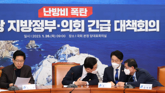 이재명 더불어민주당 대표가 26일 국회에서 열린 난방비 폭탄 민주당 지방정부·의회 긴급 대책회의에서 조정식 사무총장, 김성환 정책위의장과 대화하고 있다. 연합뉴스.
